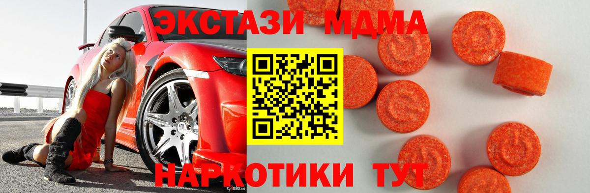 Экстази mix Гуково