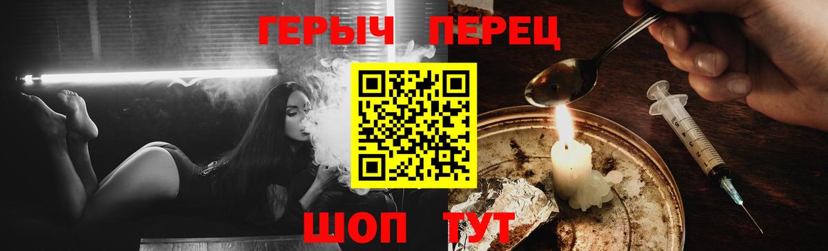 Гуково  ГЕРОИН VHQ  ГЕРОИН  Вход с VPN 