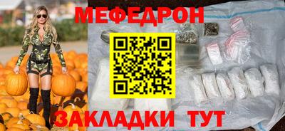 мефедрон VHQ Кузнецк