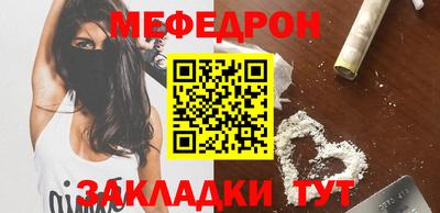 мескалин Кудымкар