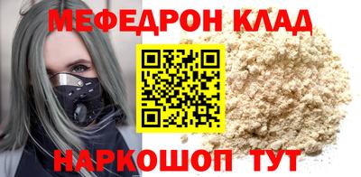мескалин Кудымкар