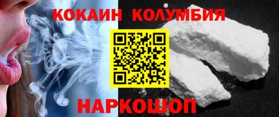 кристаллы Красноармейск