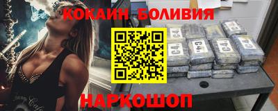 кристаллы Красноармейск