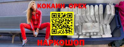 мескалин Кудымкар