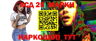 кристаллы Красноармейск