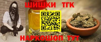 мескалин Кудымкар
