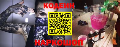 мескалин Кудымкар