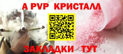 мескалин Кудымкар