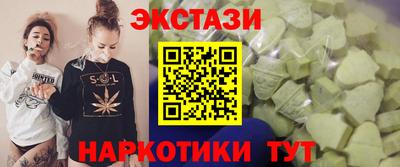 мескалин Кудымкар