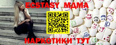 мескалин Кудымкар