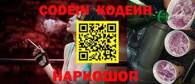 мефедрон VHQ Кузнецк
