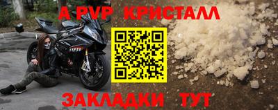 мефедрон VHQ Кузнецк