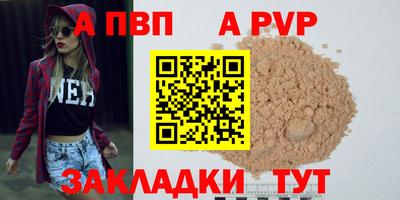 мескалин Кудымкар