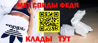 мефедрон VHQ Кузнецк