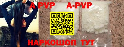 a pvp Кудрово