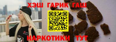 spice Котовск