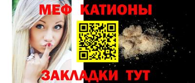 мефедрон VHQ Кузнецк
