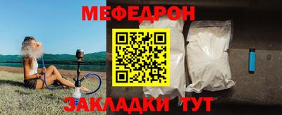 кристаллы Красноармейск
