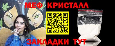 мефедрон VHQ Кузнецк