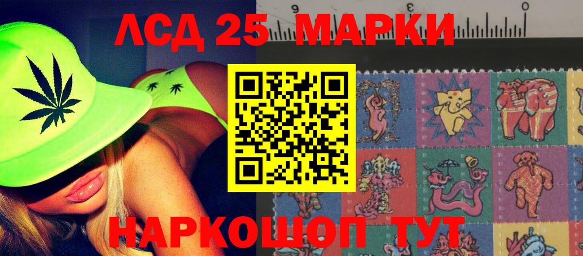 Лсд 25 экстази ecstasy  Вход с VPN  Гуково 