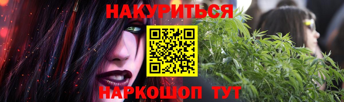 Шишки марихуана семена Гуково